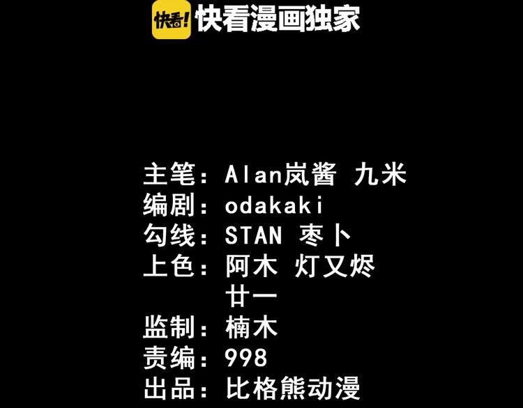 第60话 绑架2