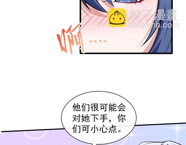 第60话 绑架28