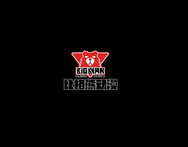 第60话 绑架3