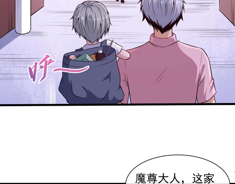 第60话 绑架35