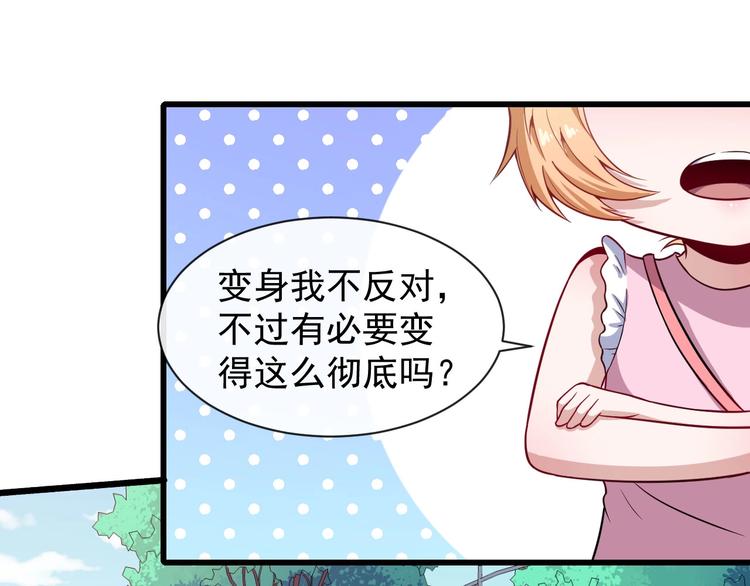 第60话 绑架58