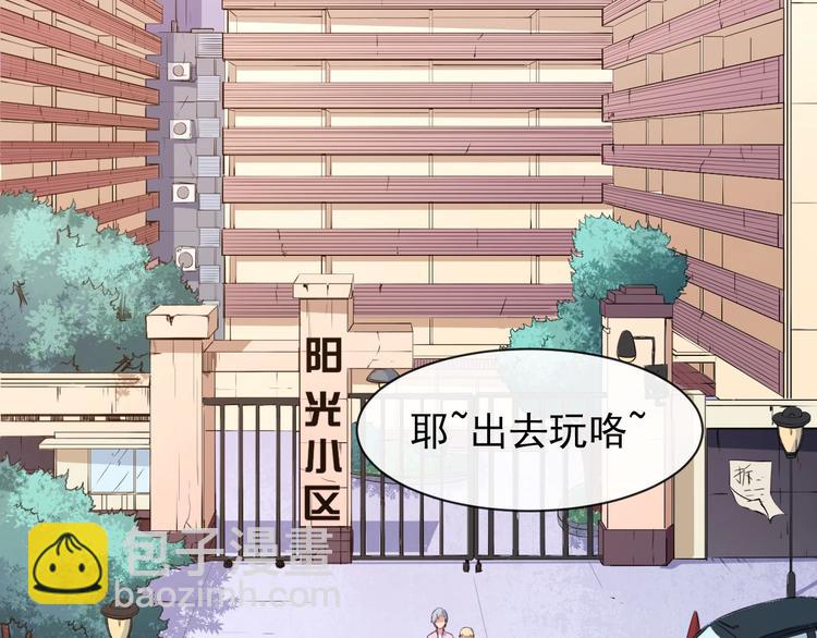 第60话 绑架6