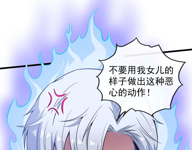 第60话 绑架64