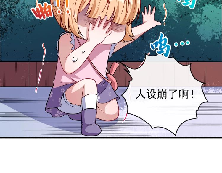 第60话 绑架75