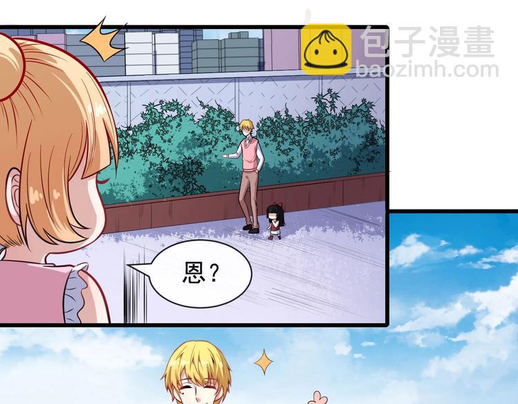 第60话 绑架76