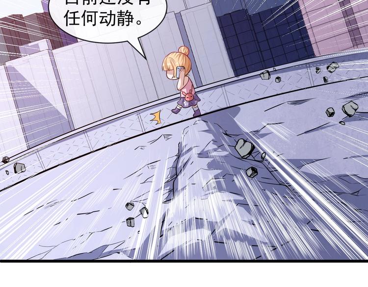 第60话 绑架84