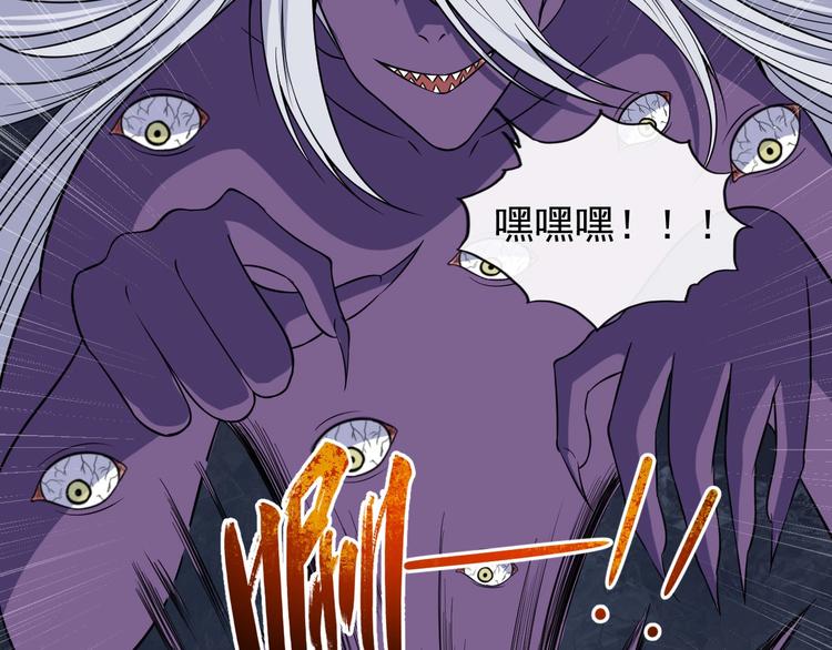 第60话 绑架86