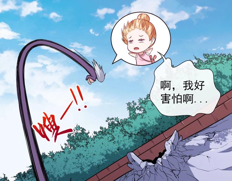 第60话 绑架91