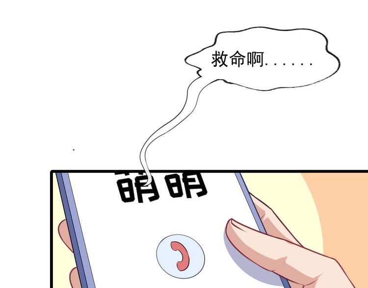 第60话 绑架93