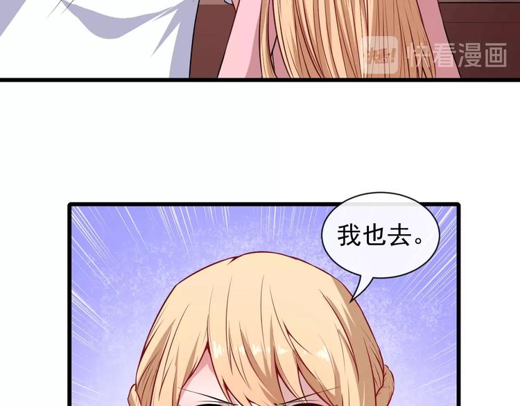 第60话 绑架96