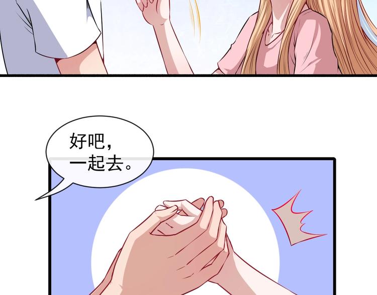 第60话 绑架99