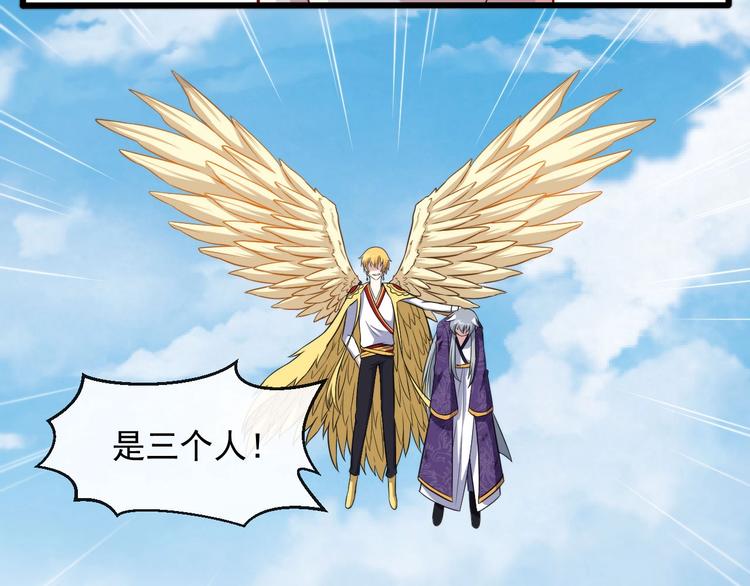 第66话 混战102