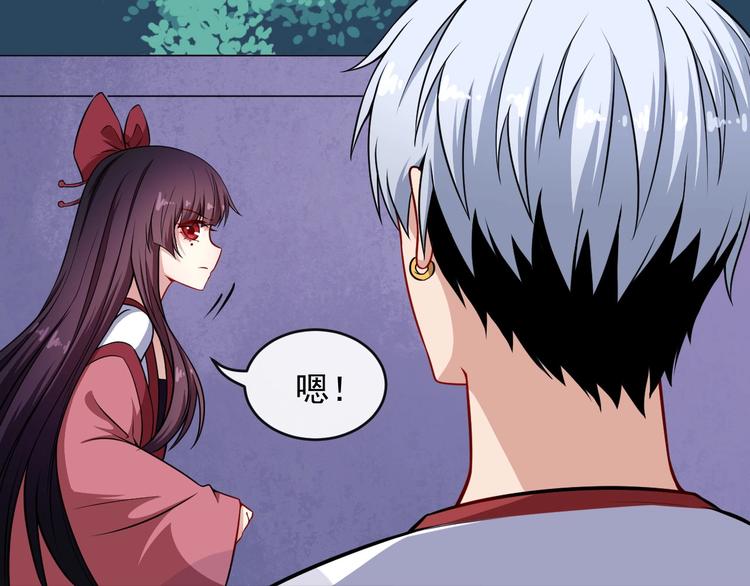 第66话 混战104