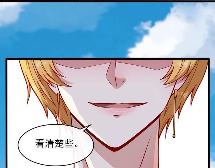 第66话 混战105