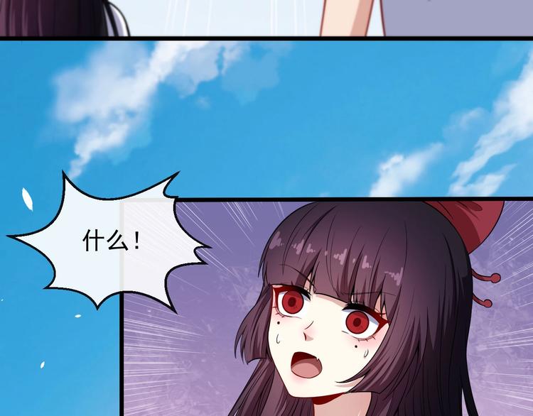 第66话 混战108