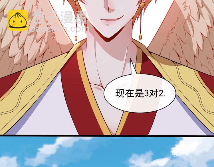 第66话 混战116
