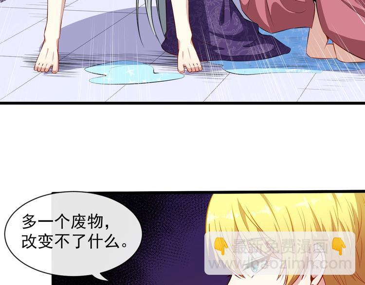 第66话 混战120