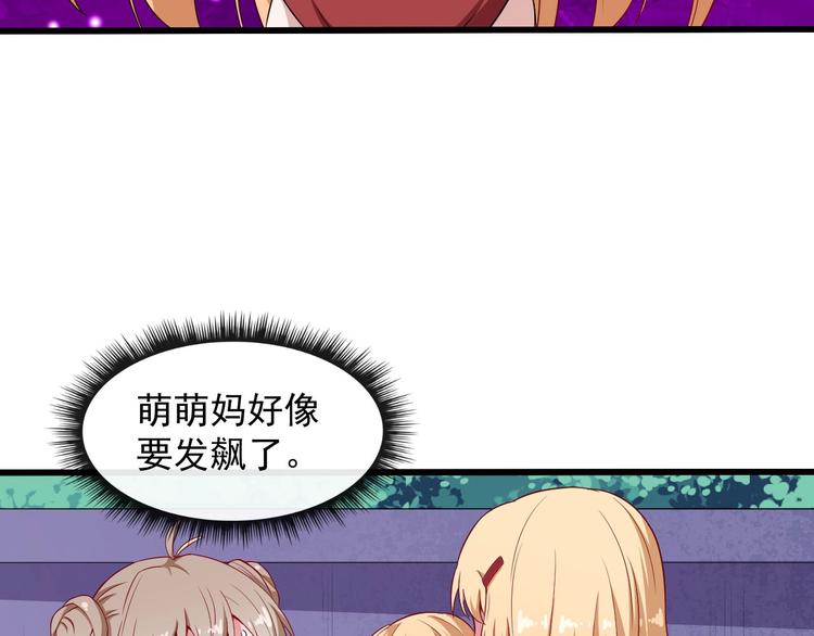 第66话 混战132