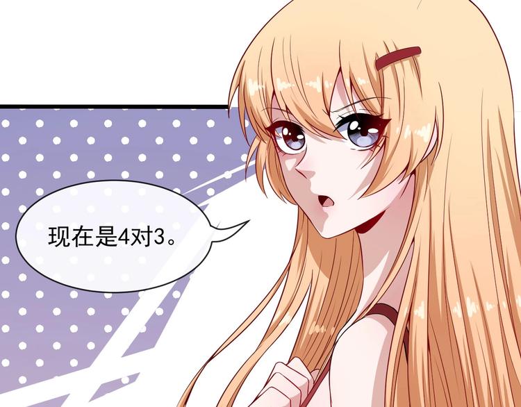 第66话 混战134