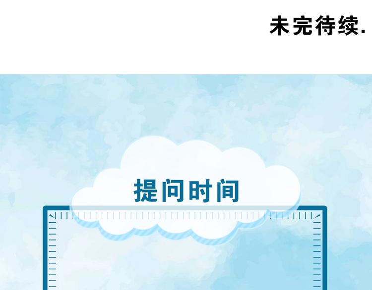 第66话 混战137