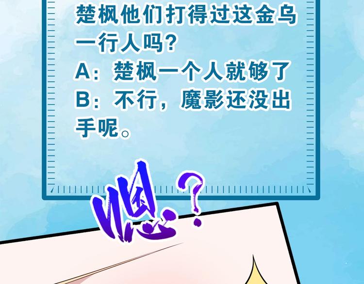 第66话 混战138