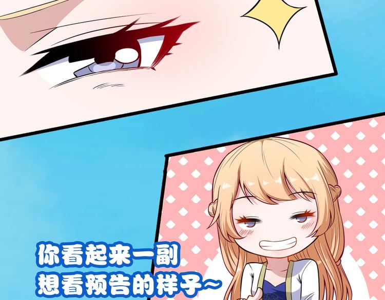 第66话 混战139