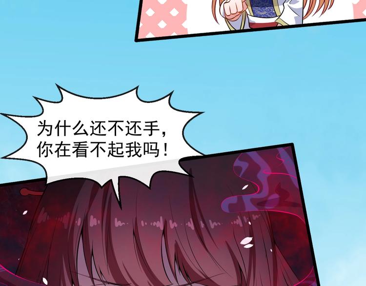 第66话 混战140