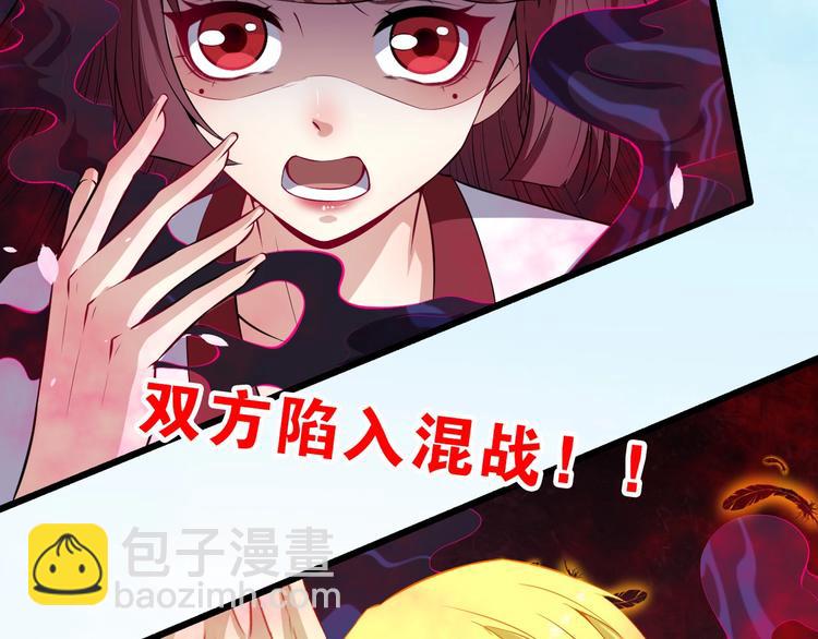 第66话 混战141