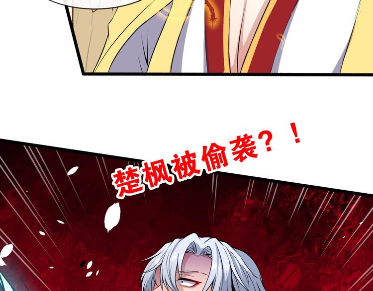 第66话 混战143