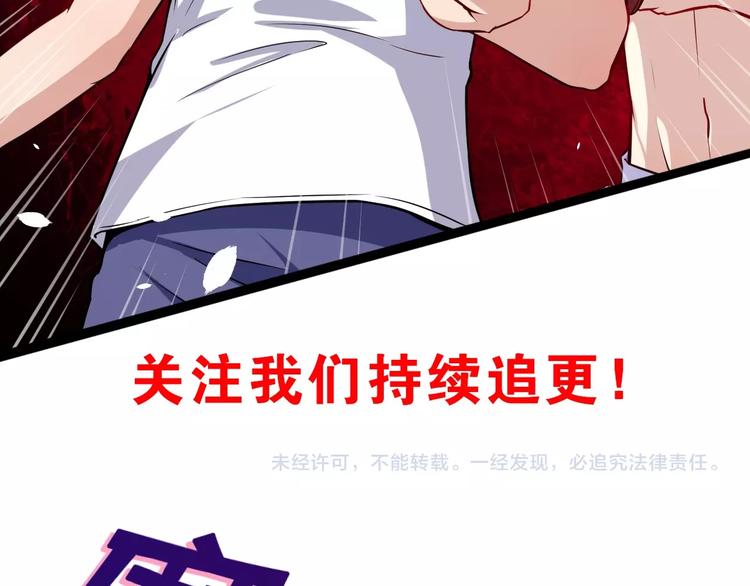 第66话 混战145
