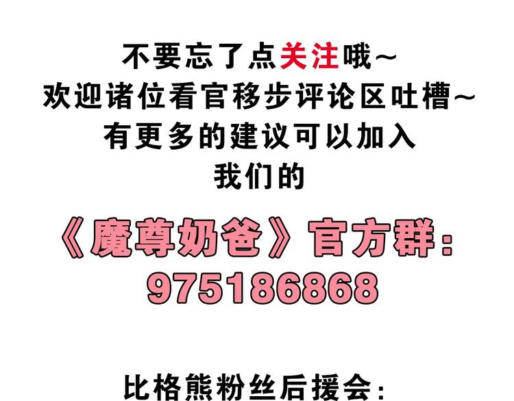 第66话 混战147