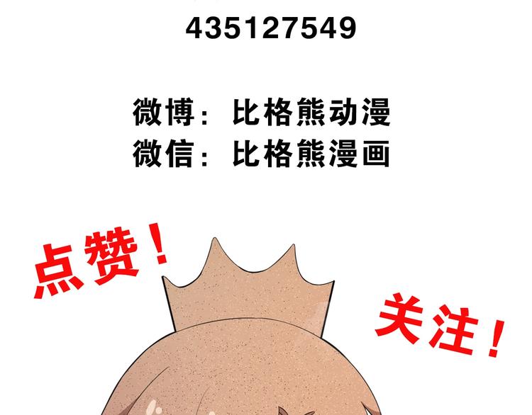 第66话 混战148