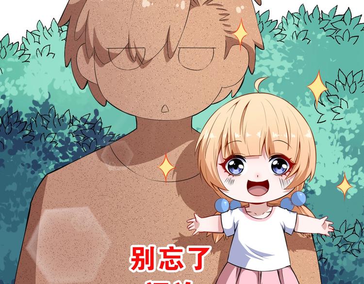 第66话 混战149