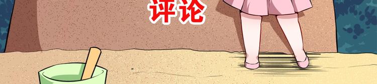 第66话 混战150