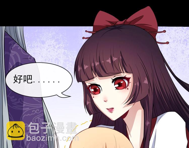 第66话 混战16