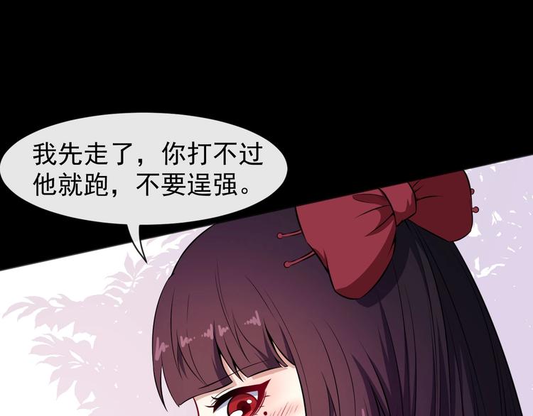 第66话 混战18