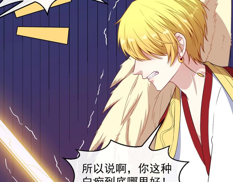 第66话 混战28