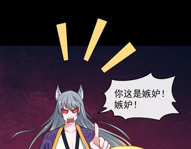 第66话 混战31