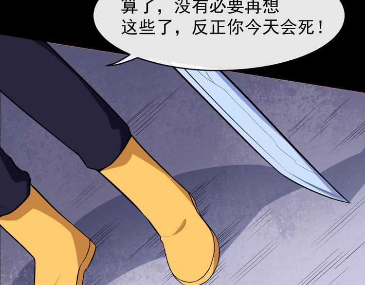 第66话 混战33
