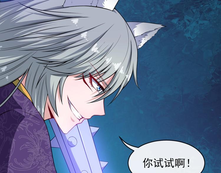 第66话 混战35