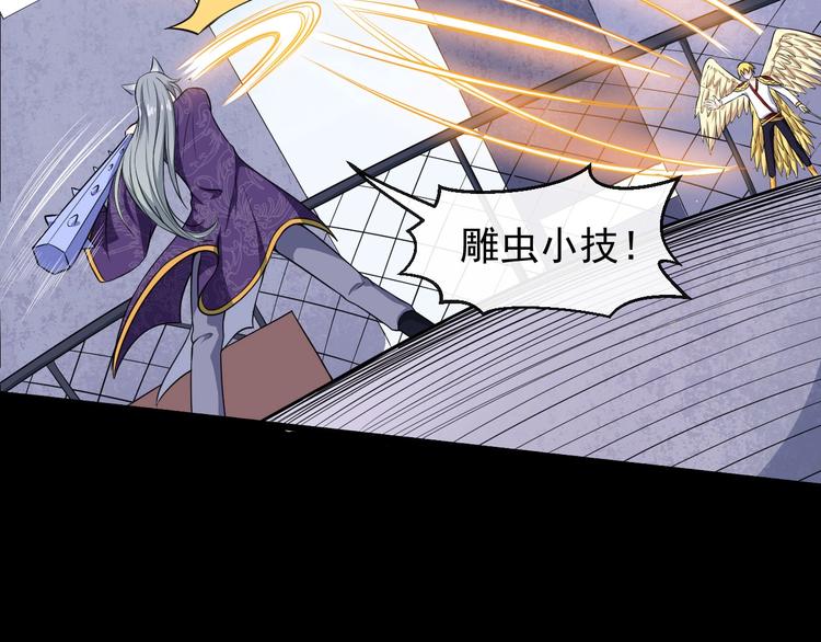 第66话 混战39