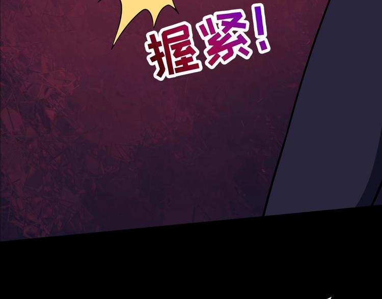 第66话 混战41
