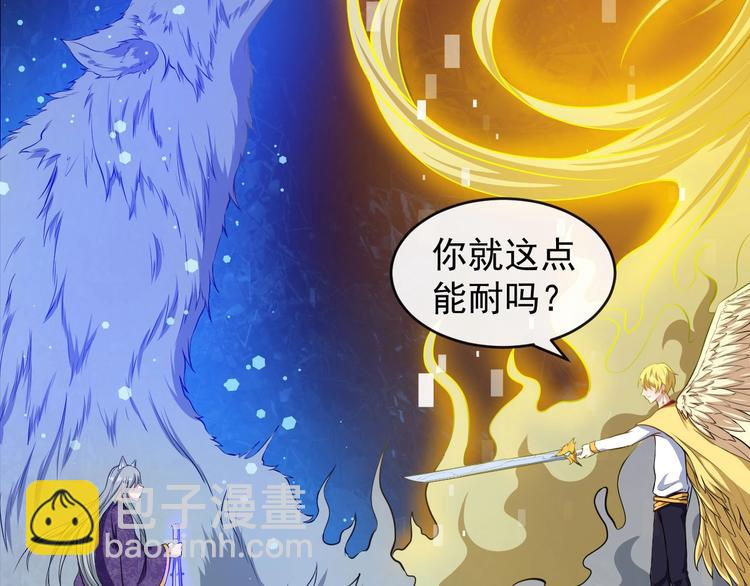 第66话 混战59