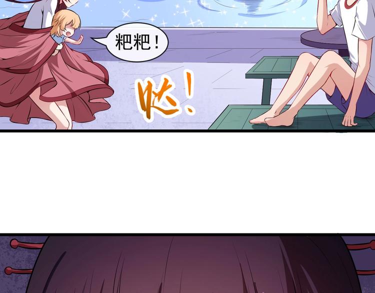 第66话 混战74
