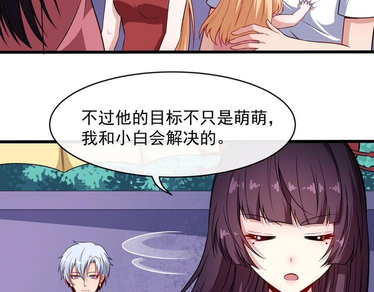 第66话 混战79
