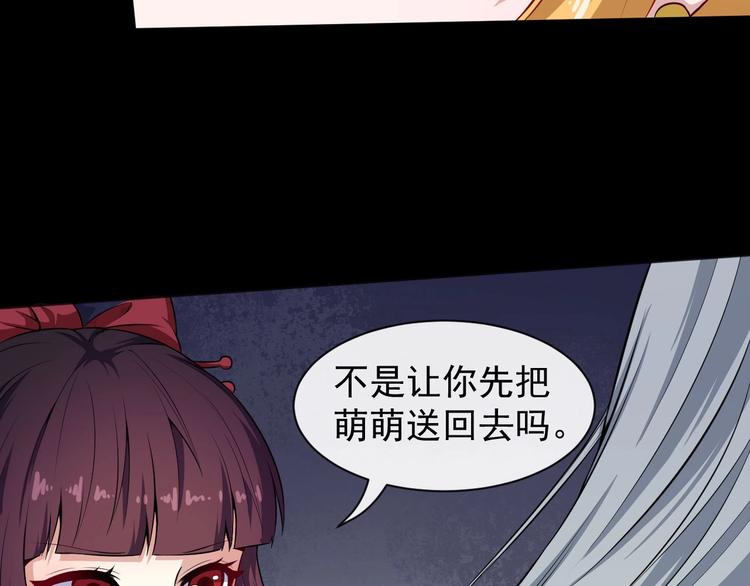第66话 混战8