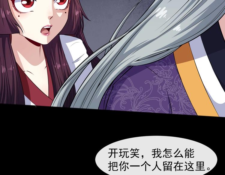 第66话 混战9