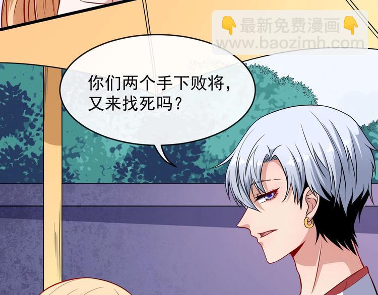 第66话 混战96