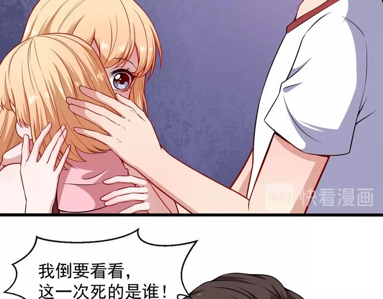 第66话 混战97