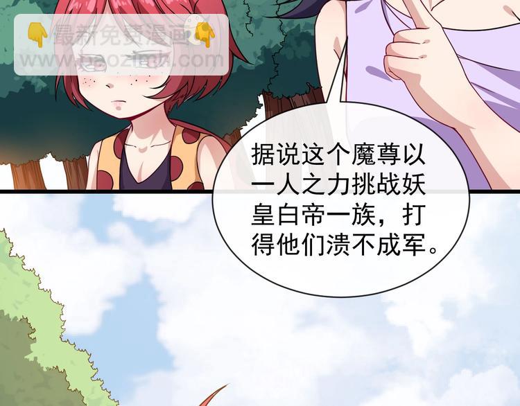 第81话 嫌隙10